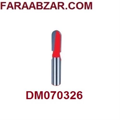 شیار انگشتی قطر 3/2 دامار DM070326